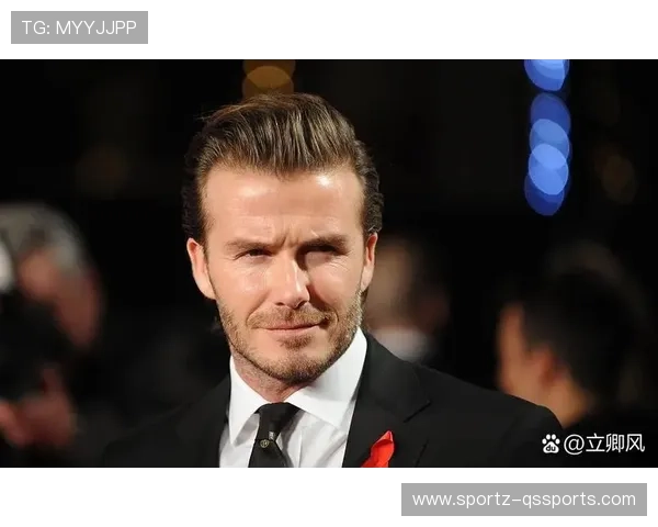 贝克汉姆：从绿茵场到时尚潮流的全球偶像与足球传奇
